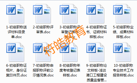 助理工程师有什么用，大家为何着急申报？(图3)